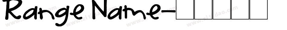 Range Name字体转换